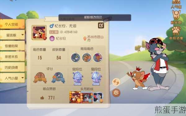 西瓜视频私信主播传照片全攻略