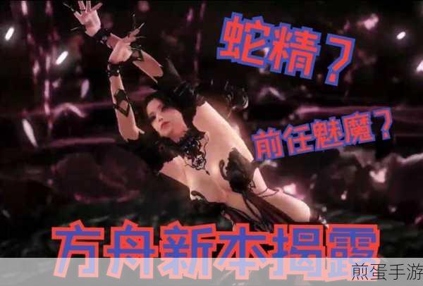 命运方舟装等怎么提升命运方舟魅魔副本在哪,热门玩法大揭秘