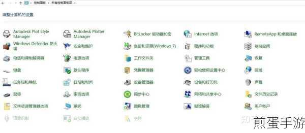 Realtek高清晰音频管理器设置指南,手游玩家必备音频优化