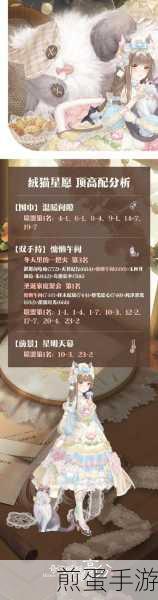 奇迹暖暖七夕活动垂莲灯盏怎么获得,成为游戏赢家的必备攻略