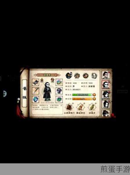 烟雨江湖开局攻略,新手前期步步为赢秘籍,成为江湖霸主的必备指南