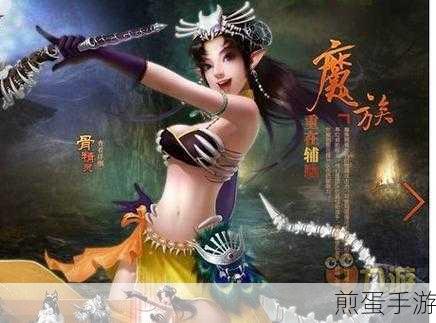 大话西游 2 手游,魔族加点秘籍大公开,成为游戏王者的必备攻略