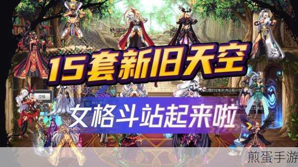 dnf天空套多少钱一套-天空套价格一览,最新价格大揭秘