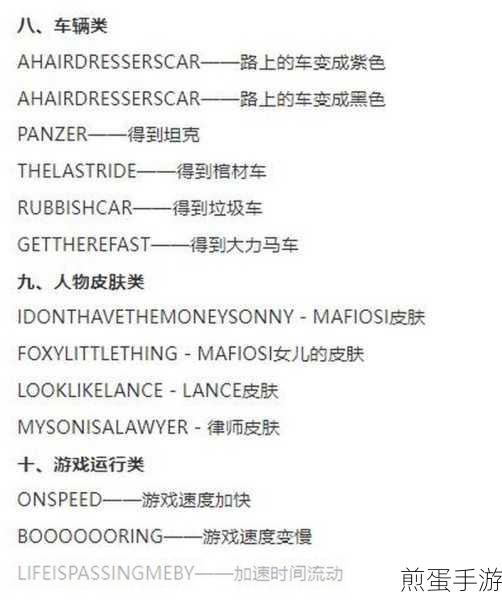 GTA5刷钱秘籍:PC版金库大揭秘爆火网络