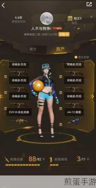 最强蜗牛琐罗亚斯德火炬怎么获得琐罗亚斯德火炬觉醒介绍,成为游戏王者的必备秘籍