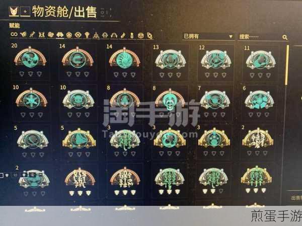 掌握技巧!轻松避免网页图片自动保存,畅游手游世界