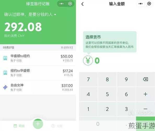 微信支付7大支付通道,解锁手游充值新姿势