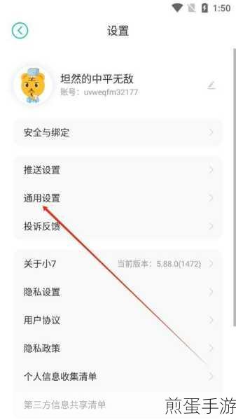 小米手机快速拨号设置指南,手游玩家必备技巧