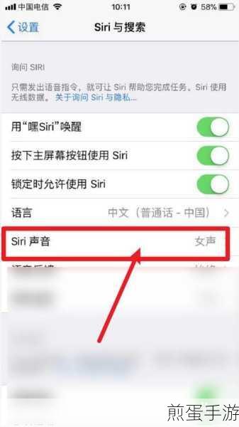 iPhone与微信Siri发信息教程,手游玩家必备技能