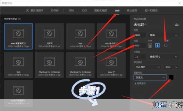 PS画笔工具十字线光标？轻松解决，重拾创作乐趣！