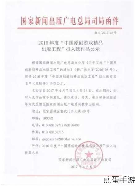 打造飞速查询体验,手游索引编写秘籍大公开