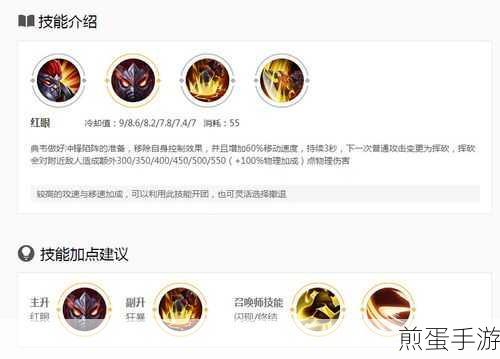迅雷影音加速播放秘籍,手游玩家必备技能