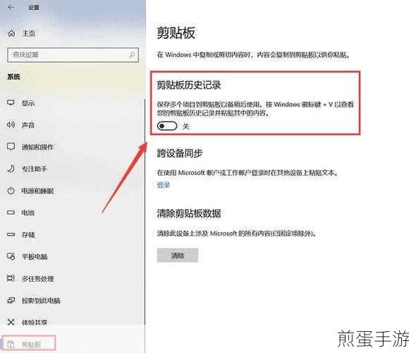 电脑剪切快捷键设置全攻略,手游玩家必备技巧