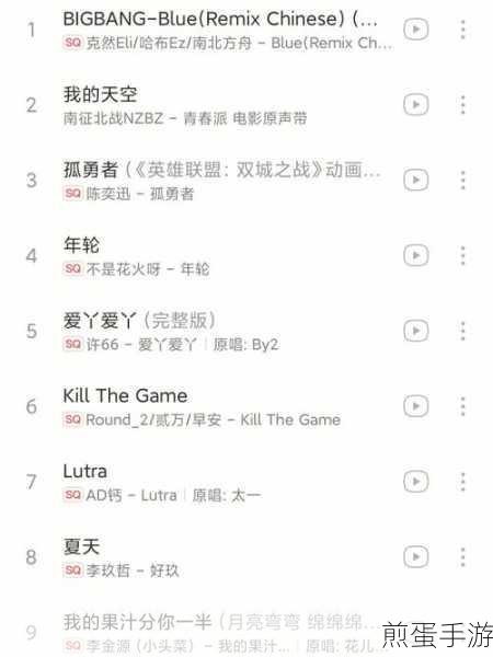 网易云音乐取消收藏歌单全攻略