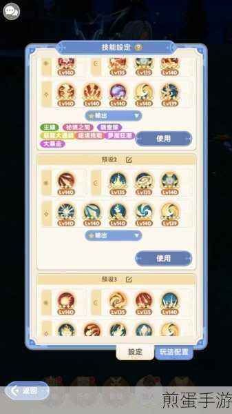出发吧麦芬苍翠祭祀全面养成攻略详解与高效培养指南，带你玩转游戏新境界