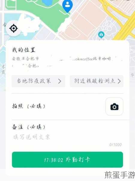 钉钉拍照新技巧,手游玩家如何避免条纹干扰