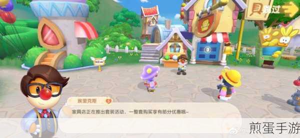摩尔庄园手游中聊天彩色字体更改方法与步骤详解,掌握这一技能,让交流更炫酷