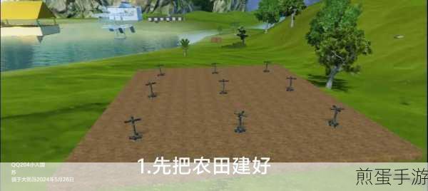 妄想山海妄想山海怎么种农田,成为农田种植大师的秘籍