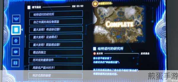 塞尔达传说王国之泪取消预约方法,热门游戏预约取消攻略