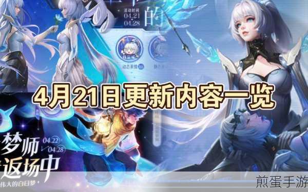王者荣耀公孙离记忆之芯皮肤怎么获取,最新攻略与技巧
