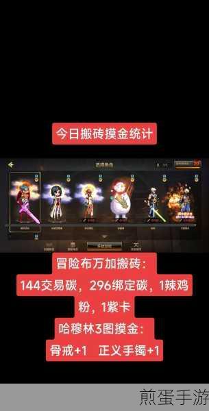 DNF 月入 5000 现在搬砖还能赚钱吗，深度解析与实战攻略