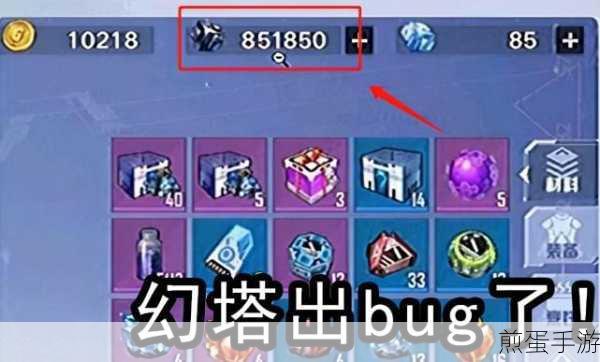 幻塔拘兽玩法攻略解析,全方位提升你的游戏体验,成为游戏大神的必备秘籍