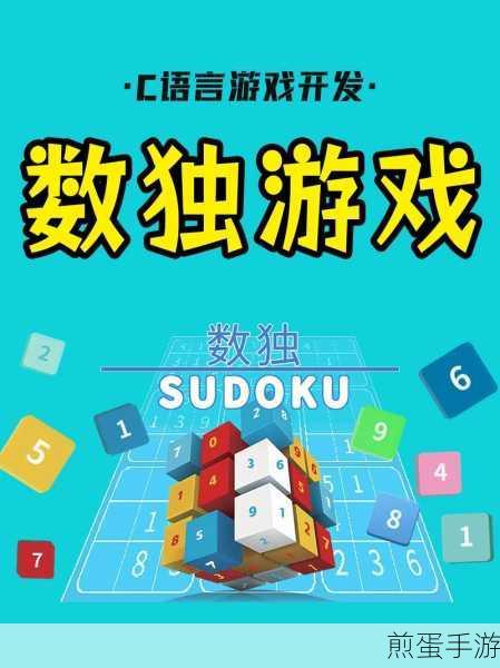 C语言函数,打造你的游戏编程超能力!