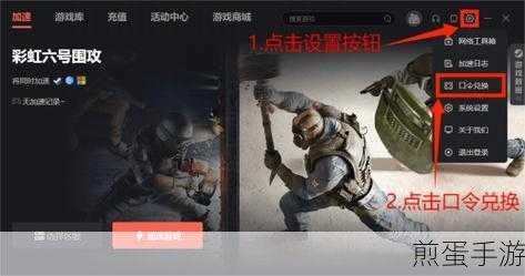 彩虹六号围攻萌新入门技巧，带你轻松玩转游戏世界