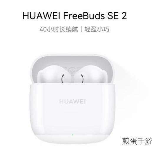蓝牙耳机新昵称,打造你的专属游戏伴侣