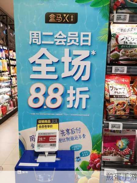 盒马鲜生客服连线攻略,手游玩家也能轻松搞定