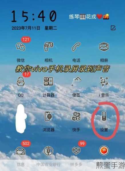小米手机录屏攻略,轻松录制内部声音