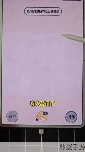 百度贴吧APP,轻松开启陌生人消息提醒,畅游交流新境界