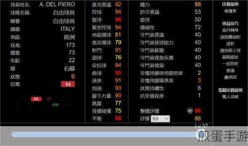 醉西游坐骑进阶符怎么使用,让你在游戏中一骑绝尘