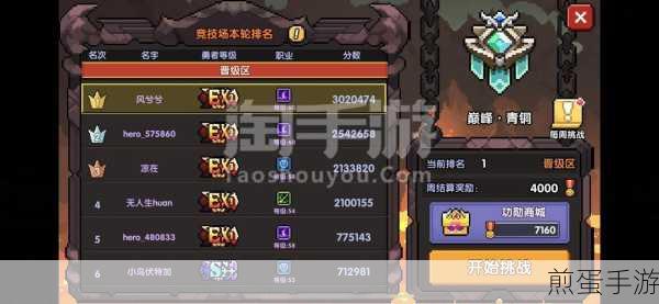 旧款iOS设备升级新系统,手游玩家的抉择