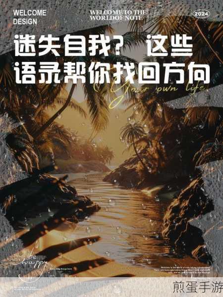 Win7主题迷失?轻松找回你的默认风情