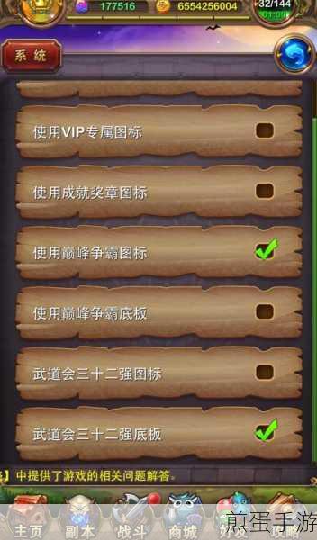 苹果手机密码删除全攻略,手游玩家必看!