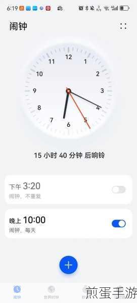 早起挑战失败?揭秘闹钟没响的幕后黑手与手游新玩法