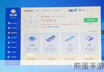 鲁大师助力手游玩家,轻松升级声卡驱动
