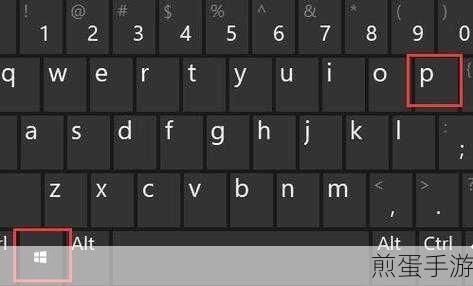 Win10玩家必看,轻松设置美式键盘为默认输入法