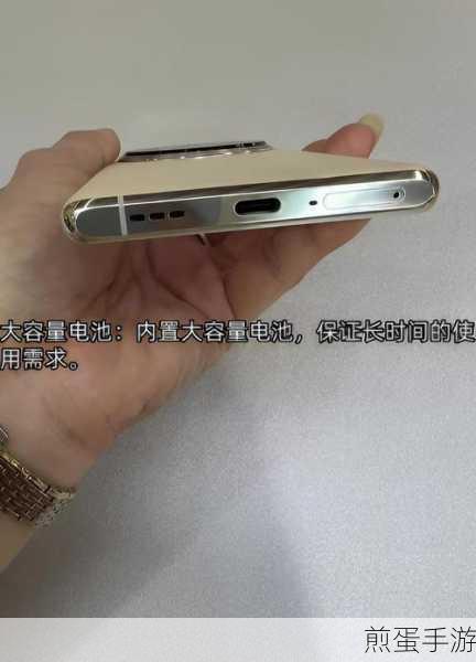 OPPO Find X5 Pro天玑版电池续航挑战,手游玩家如何应对电量焦虑?