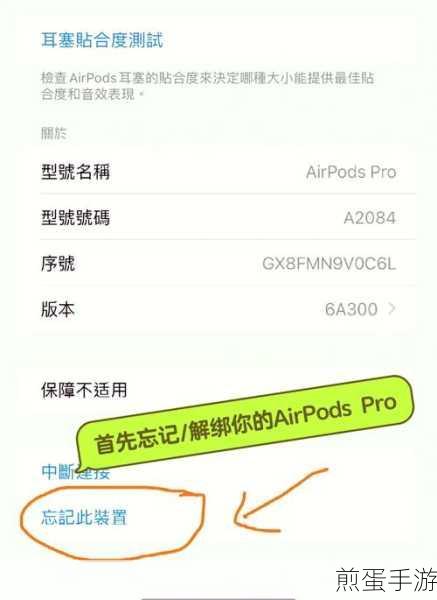 iPhone充电难题?手游玩家必看解决方案