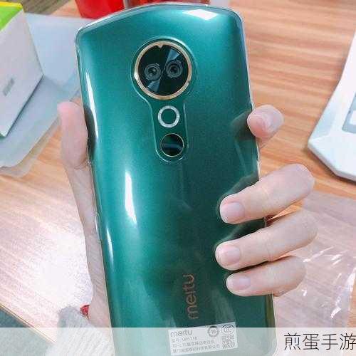 美图T9,手游玩家的拍照与性能双重神器何时降临?