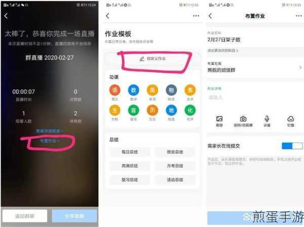 跨界新宠!揭秘办公神器钉钉如何助力手游玩家高效生活
