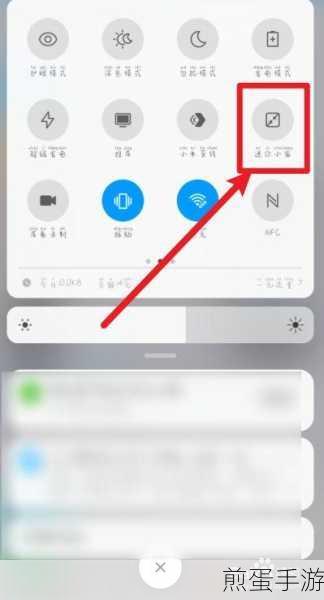 红米分屏模式开启攻略,手游玩家必备技巧