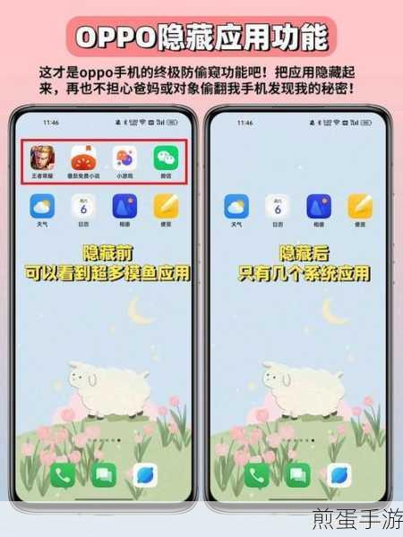 微信好友隐身术?手游玩家如何巧妙探测微信是否被删