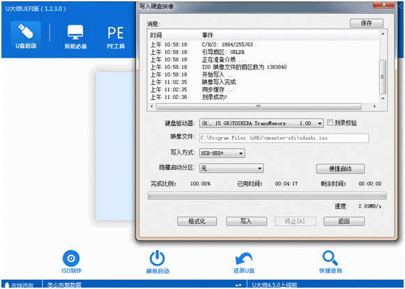 打造专属救援神器,UEFI启动U盘制作全攻略