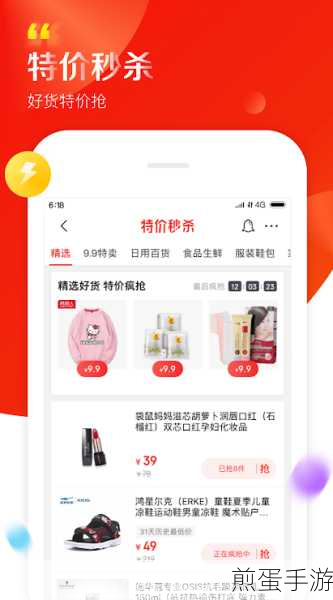 京东APP英文模式切换攻略，手游玩家的国际购物之旅