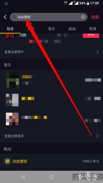抖音照片卡点秘籍,手游玩家如何玩转音乐节奏
