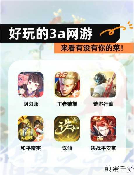 掌握应用加密锁,守护你的手游世界