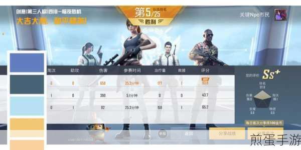 三星Note8截图技巧大揭秘,助你轻松记录游戏精彩瞬间